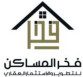 الادارة الناجحة • شركة الإدارة الناجحة الادارة الناجحة • شركة الإدارة الناجحة